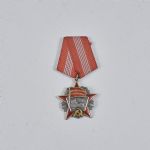 1544 3183 MEDAL